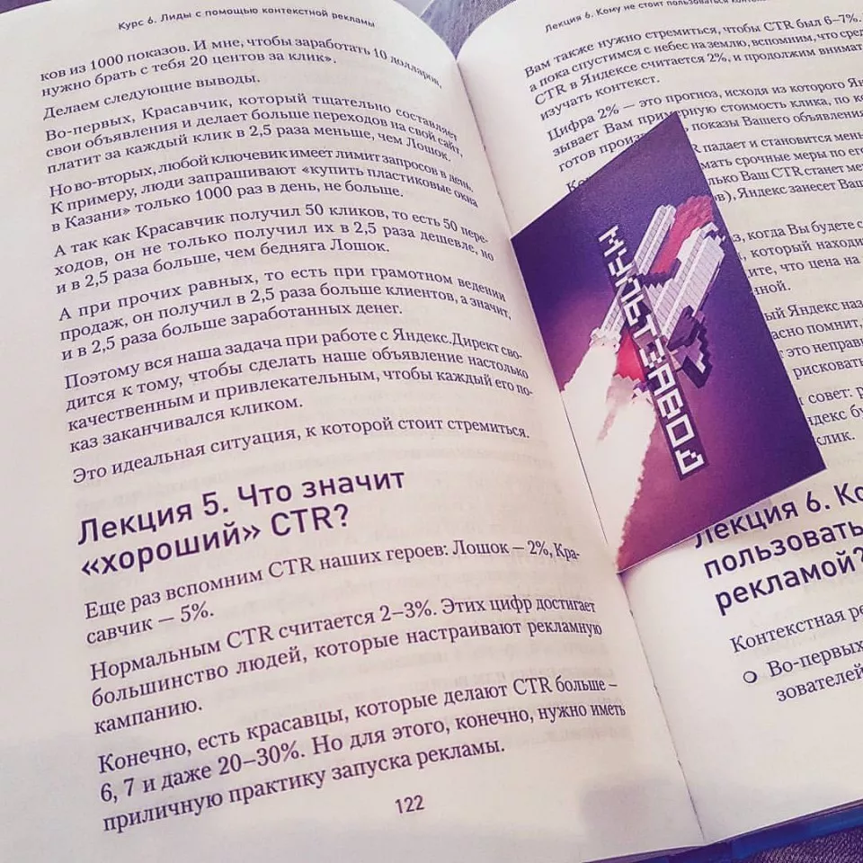 Современные книги в Омутнинске пишут для детей