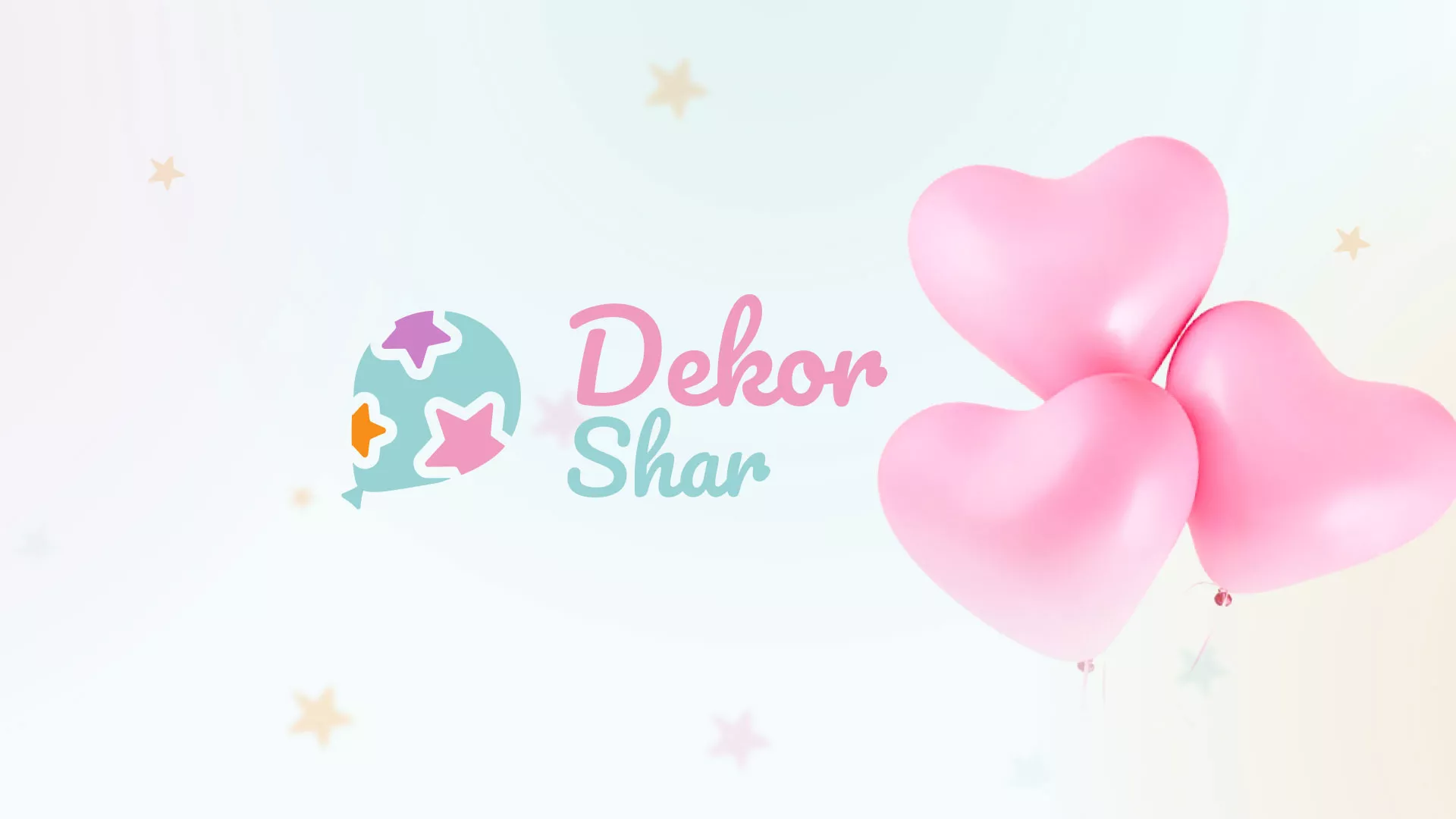 Разработка сайта в Омутнинске для компании «ДекорШар»