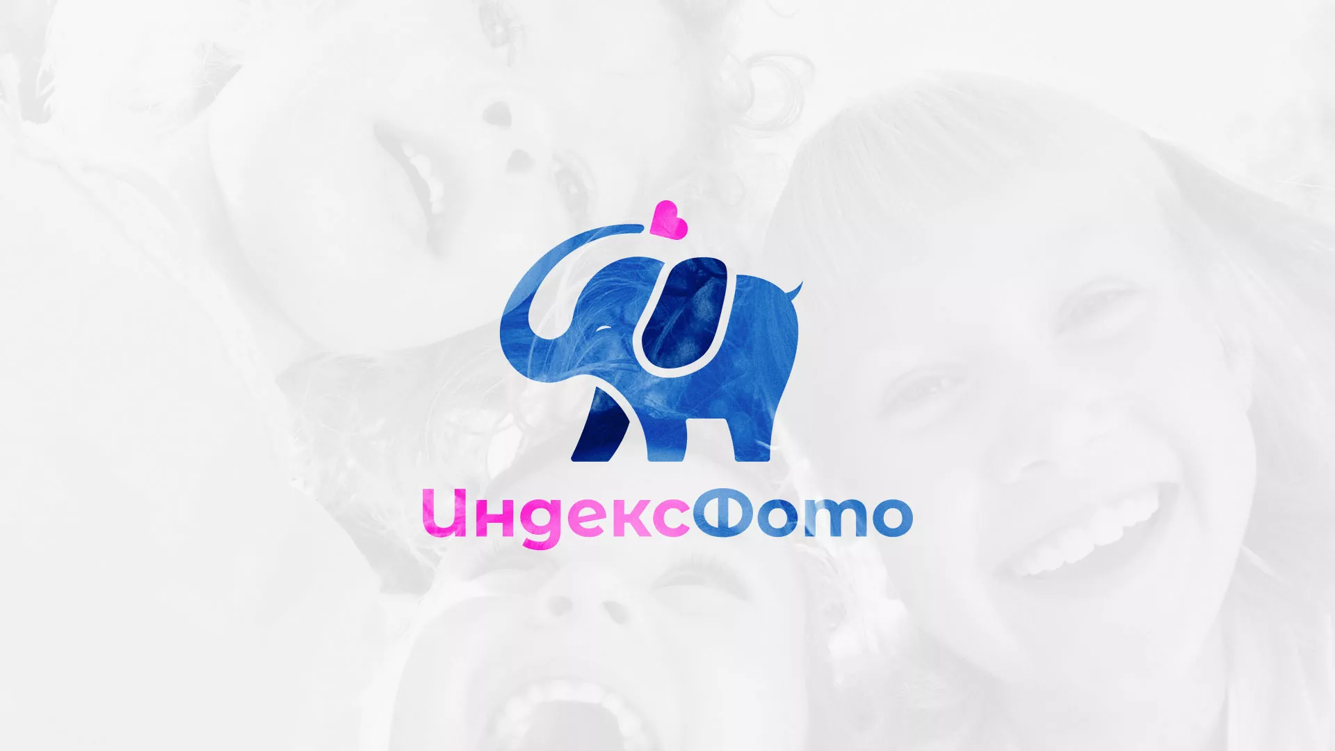 Разработка логотипа фотостудии «IndexPhoto» в Омутнинске