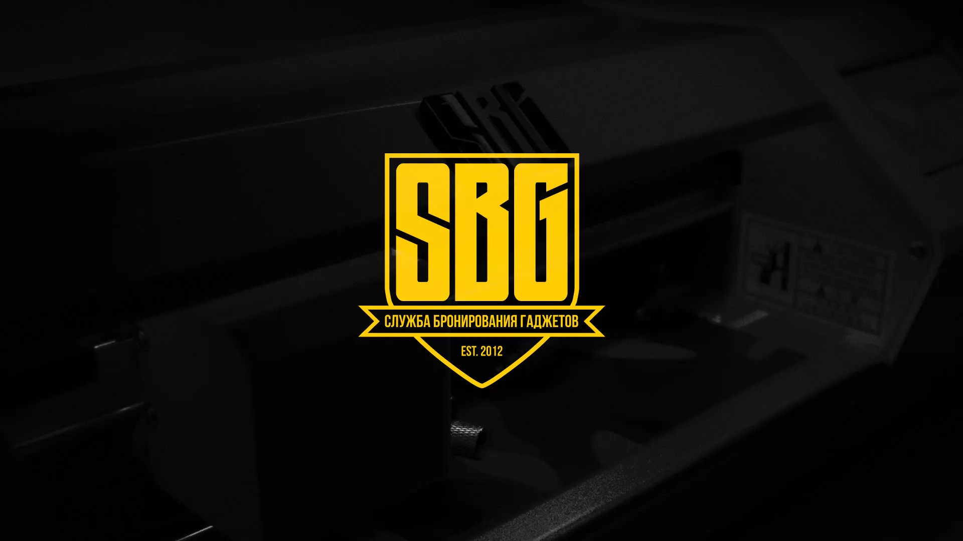 Разработка лендинга «Службы бронирования гаджетов» в Омутнинске