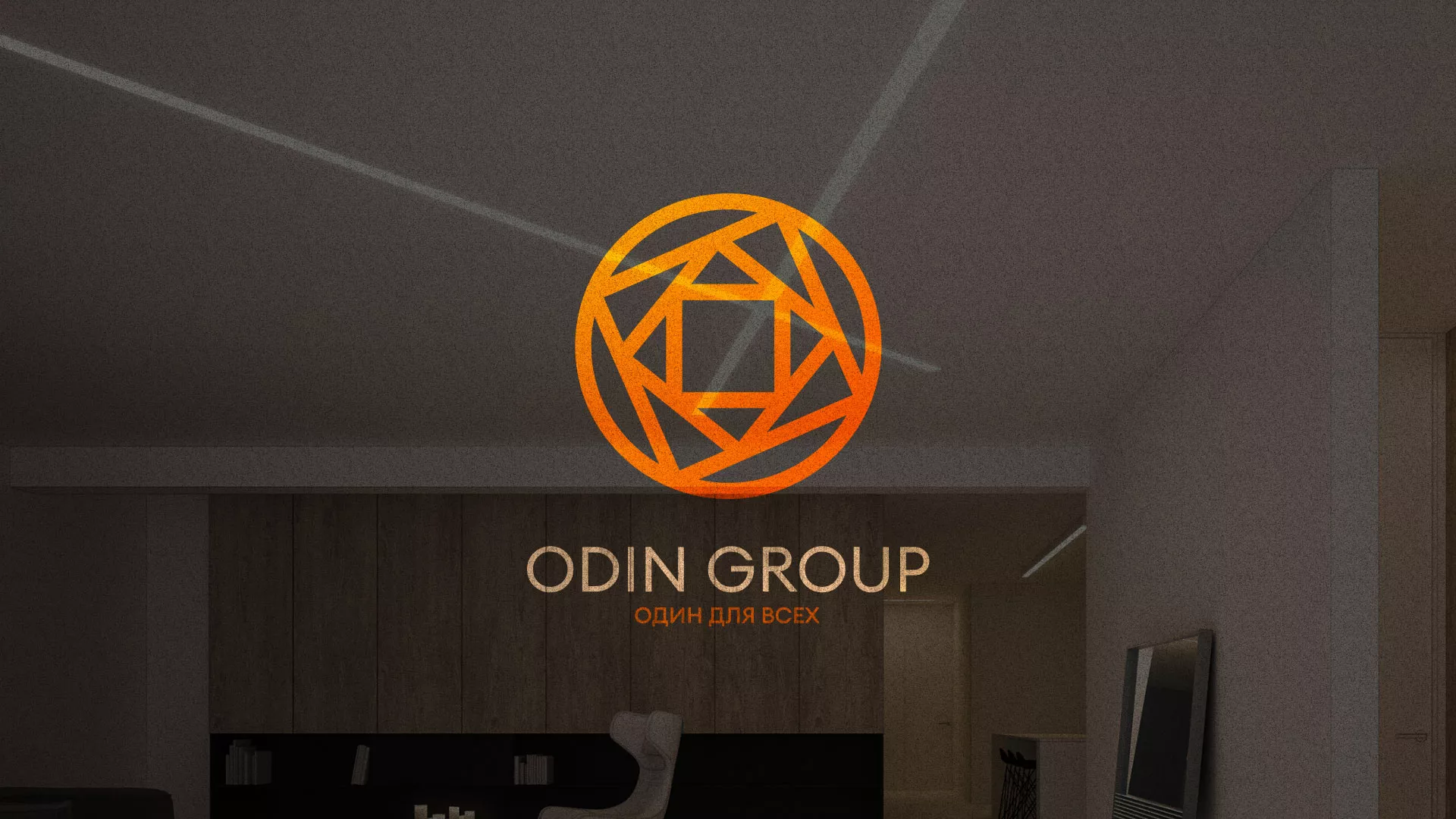 Разработка сайта в Омутнинске для компании «ODIN GROUP» по установке натяжных потолков