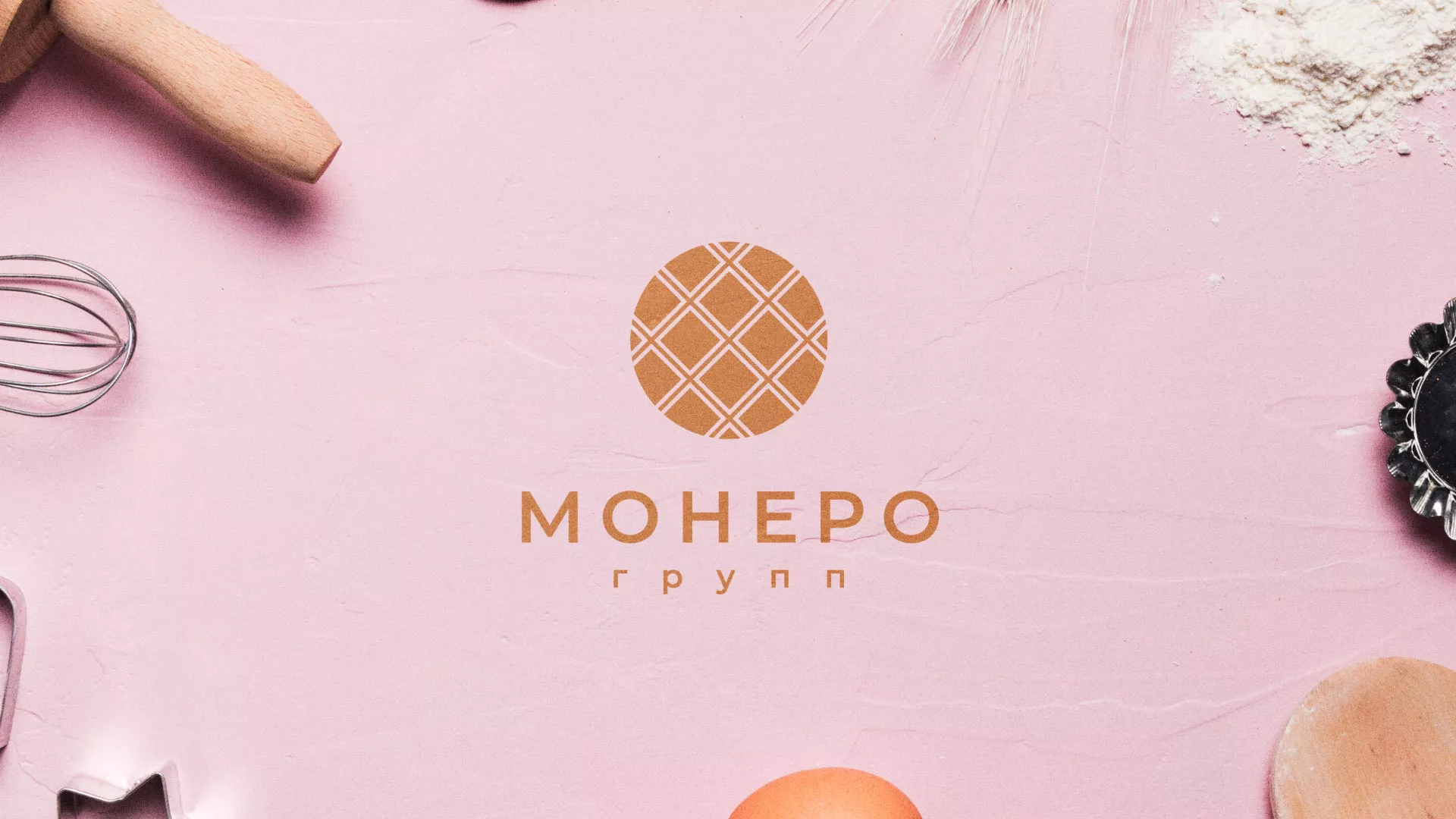 Разработка логотипа компании «Монеро групп» в Омутнинске