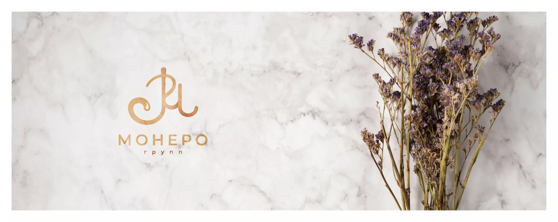 Создание логотипа кондитерской в Омутнинске