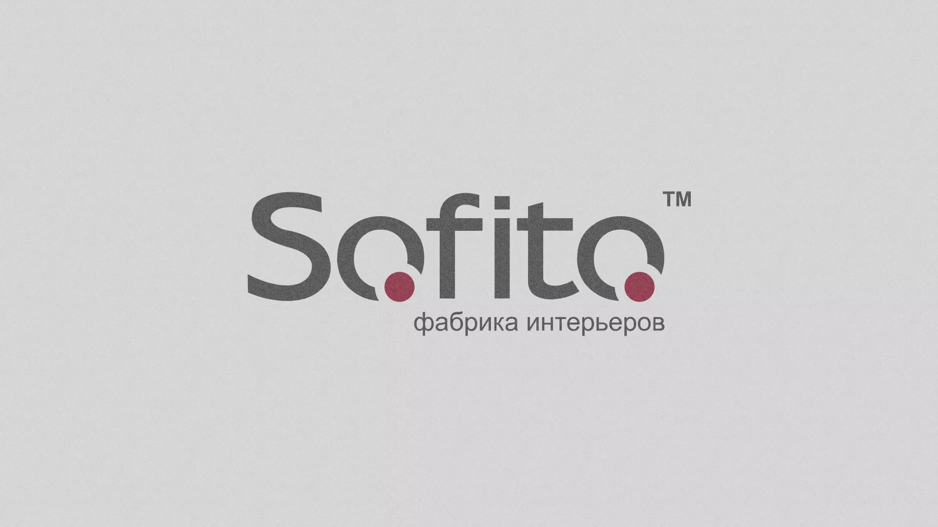 Создание сайта по натяжным потолкам для компании «Софито» в Омутнинске