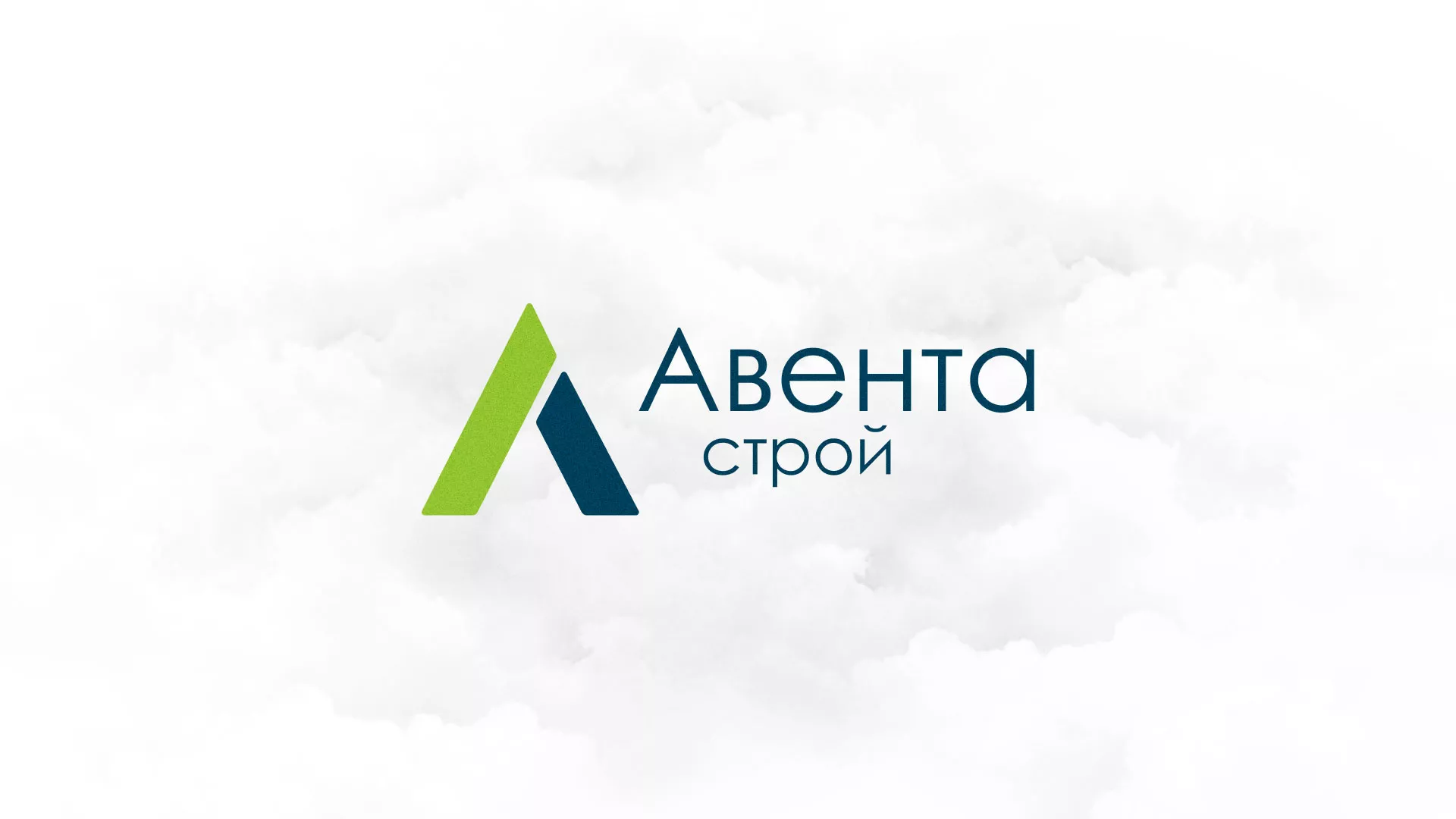 Редизайн сайта компании «Авента Строй» в Омутнинске