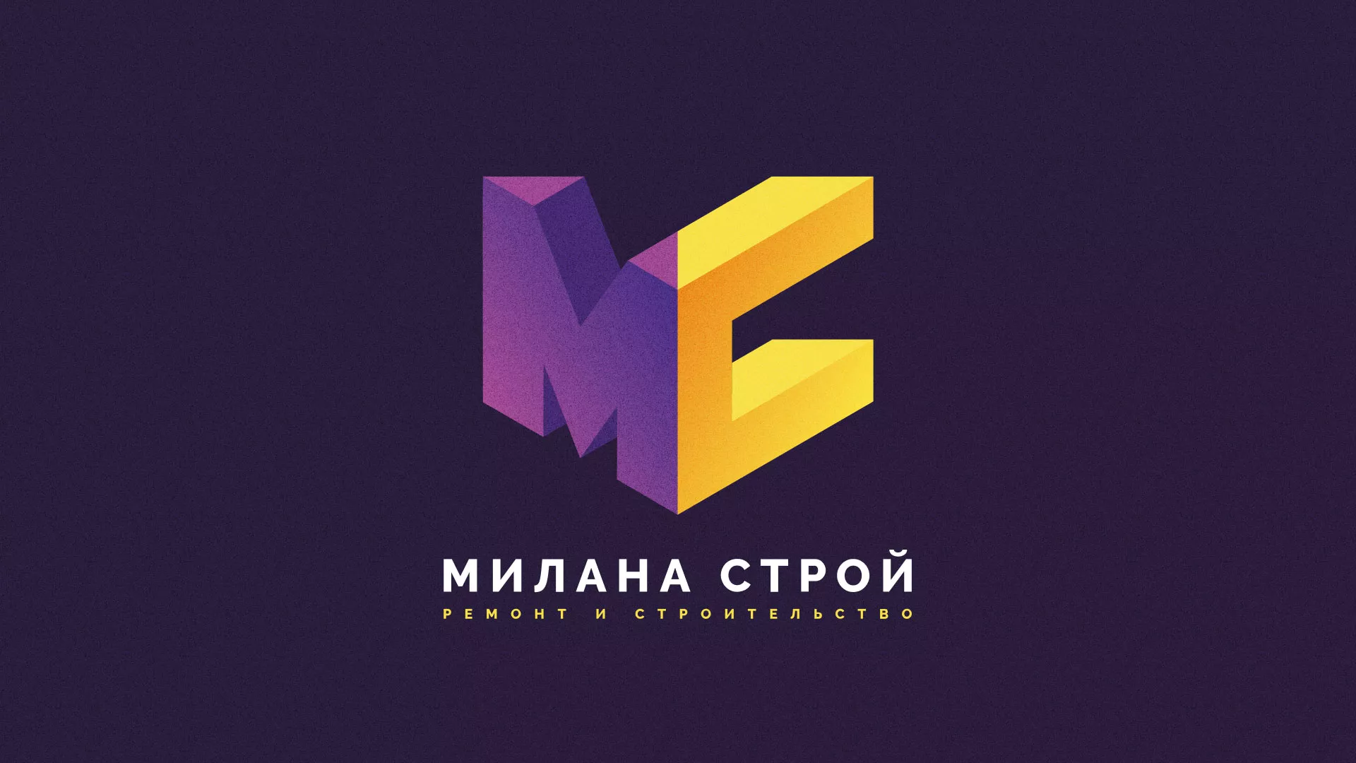 Разработка сайта строительной компании «Милана-Строй» в Омутнинске