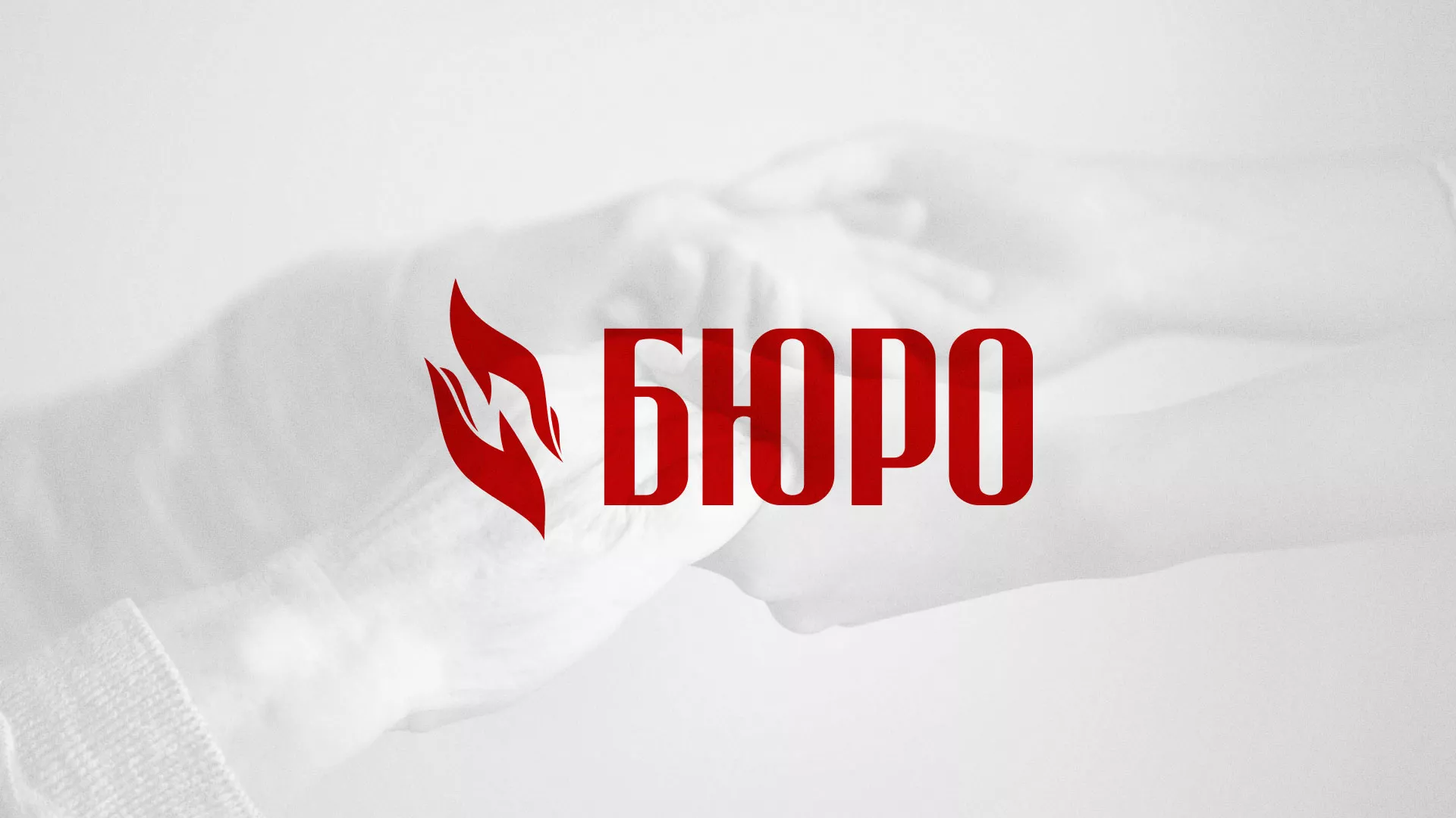 Разработка логотипа ритуальной службы в Омутнинске