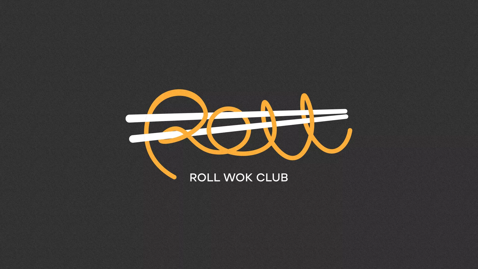 Создание дизайна листовок в Омутнинске для суши-бара «Roll Wok Club» Создание дизайна листовок в Омутнинске для суши-бара «Roll Wok Club»