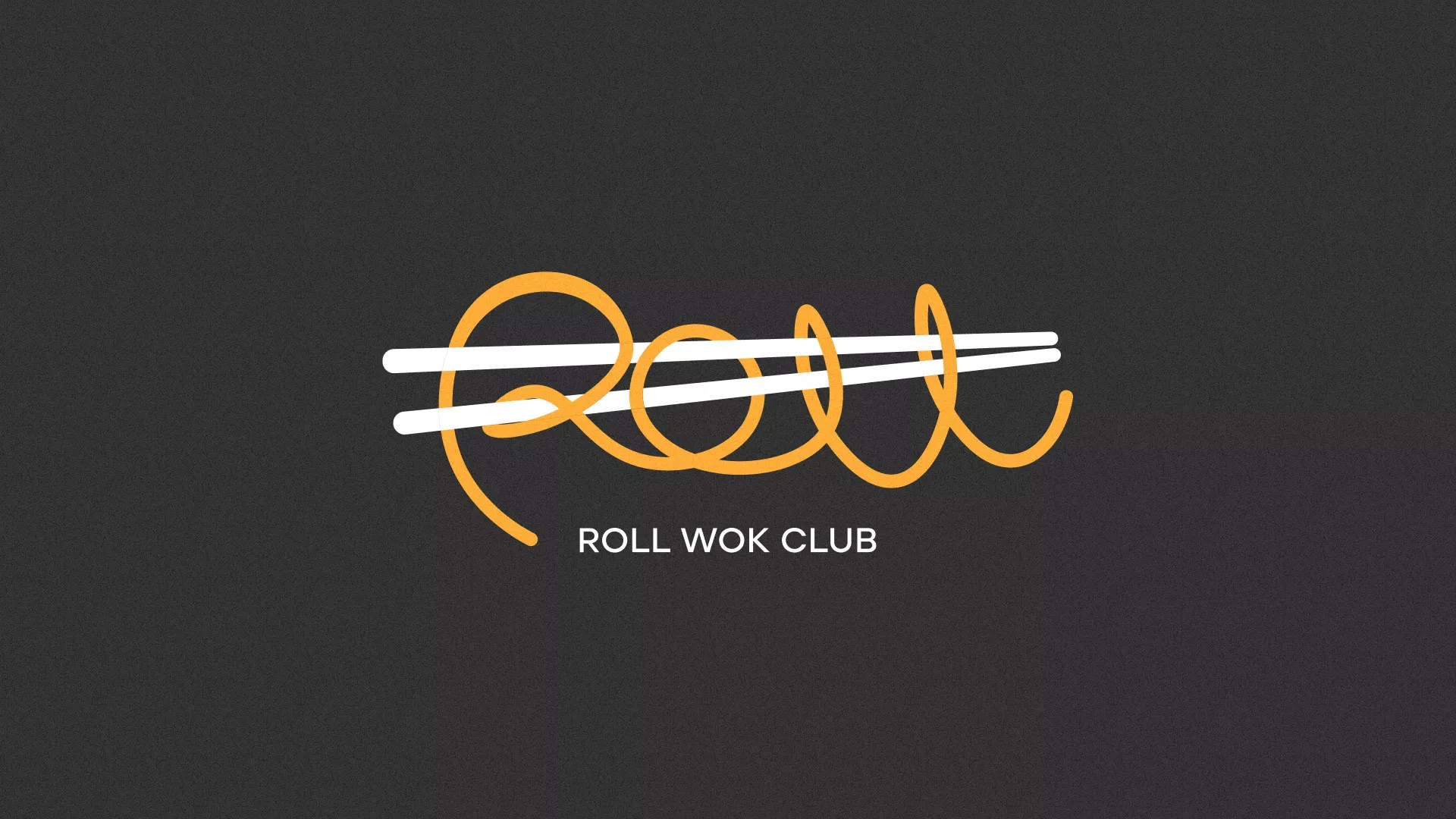 Создание дизайна листовок суши-бара «Roll Wok Club» в Омутнинске