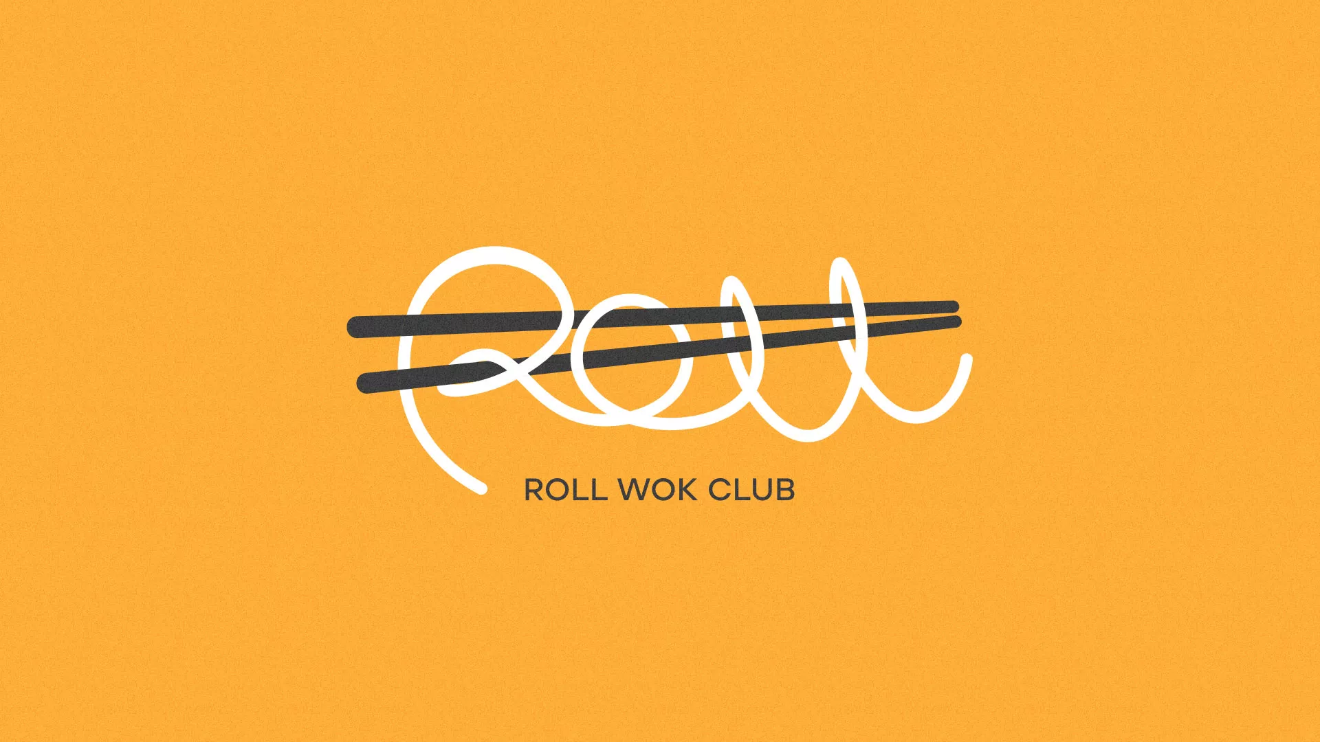 Создание дизайна упаковки суши-бара «Roll Wok Club» в Омутнинске