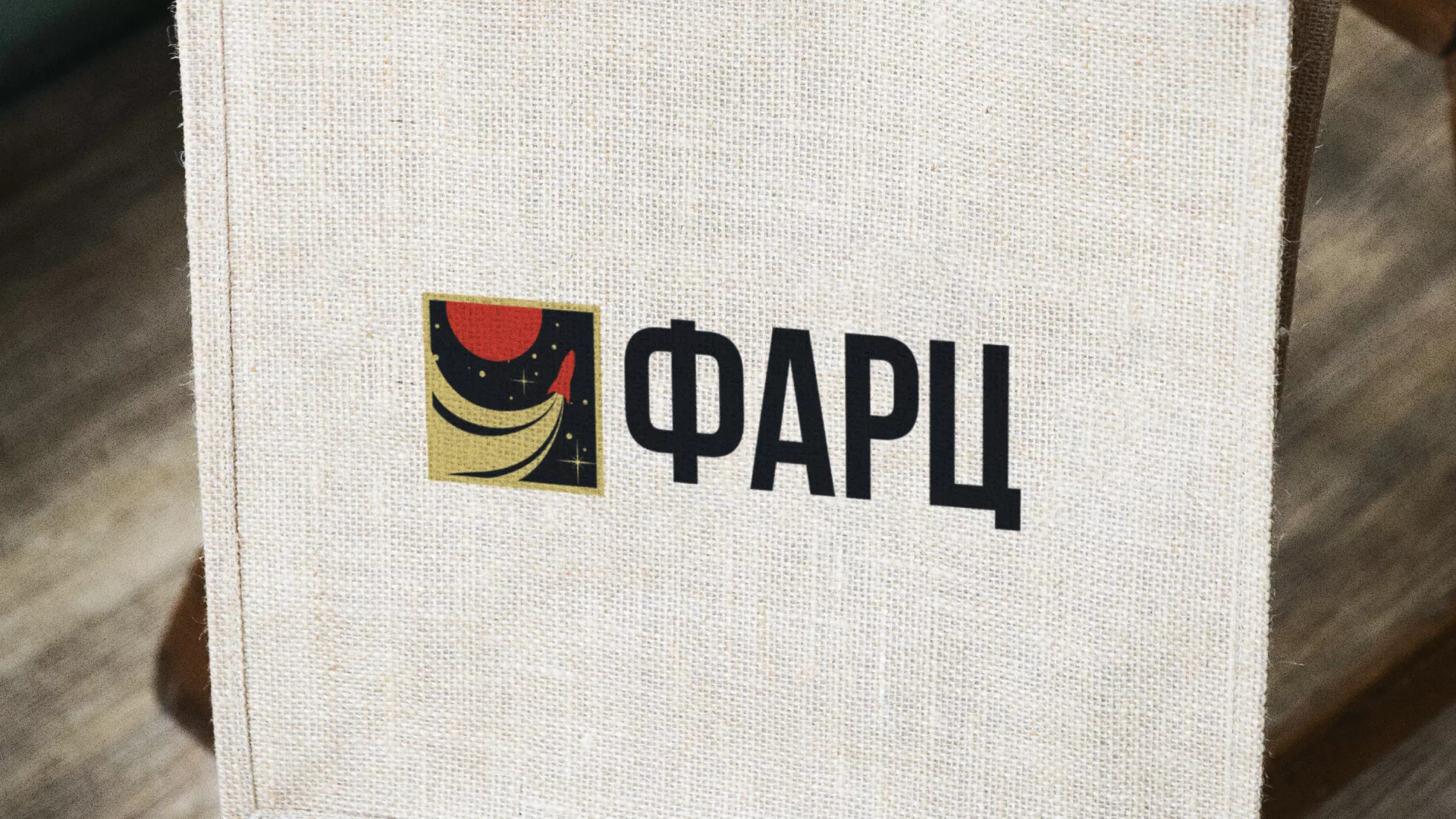 Разработка логотипа интернет-магазина «Фарц» в Омутнинске